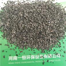 椰壳活性炭标准 活性炭种类 精制椰壳活性炭