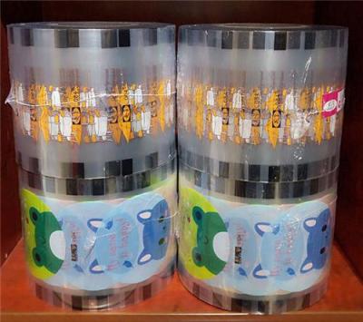 山东奶茶杯子生产厂家哪家正规