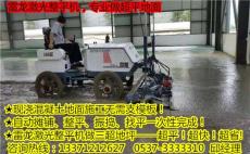 微型整平机