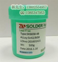 低温锡铋环保LED专用锡膏 深圳卓升锡膏厂家