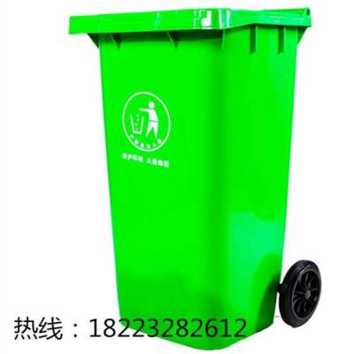 重庆北部240L户外街道垃圾桶生产厂家直销