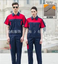 上海工作服定做厂家