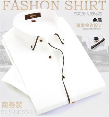 上海衬衫定制上海定做衬衫的厂家