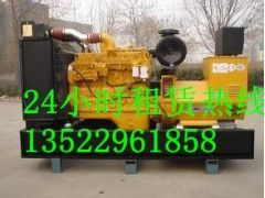 河北保定唐县发电机出租 发电车