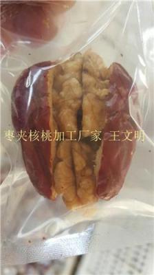 大棗夾核桃價格行情