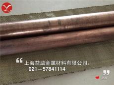 供应益励 高强度耐热QAl10-4-4铝青铜