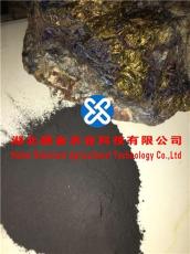 供应selenium ore powder硒矿粉200目Se0.5%