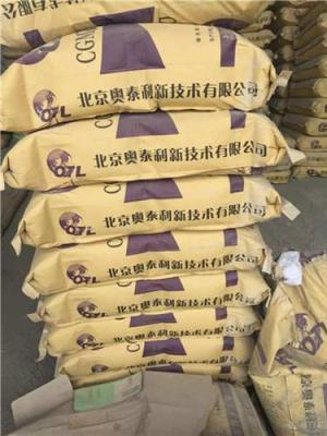 河南高強灌漿料廠家