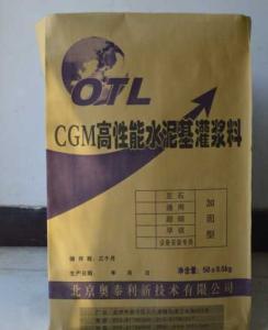 河南鄭州橋梁支座灌漿料奧泰利品牌