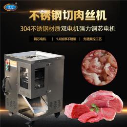 不锈钢切肉丝的机器切肉片切肉丝机子切肉机