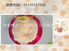 株洲天然宠物垫料用30目玉米芯颗粒