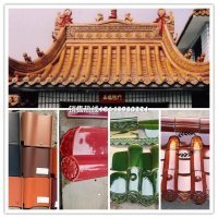 吉林白山圍墻琉璃瓦