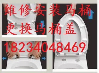 太原真武路安裝水龍頭花灑維修熱水器浴霸