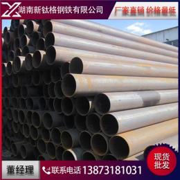 長(zhǎng)沙架管 直縫管 螺旋管 焊管廠價(jià)直銷