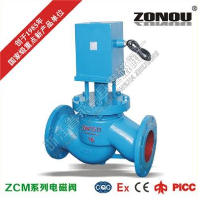 ZCM-16C煤气电磁阀 天然气电磁阀