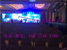北京海淀区发布会舞台背景板灯光音响租赁