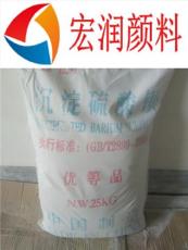 山東油漆用優級沉淀硫酸鋇
