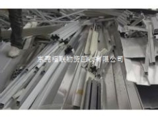 东莞回收废工业铝公司 收购工业废铝多少钱