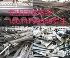 东莞回收废铝线公司 收购废铝刨丝多少钱