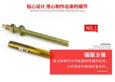 國標鍍彩鍍鋅化學(xué)瞄栓錨栓生產(chǎn)廠家華泰緊固