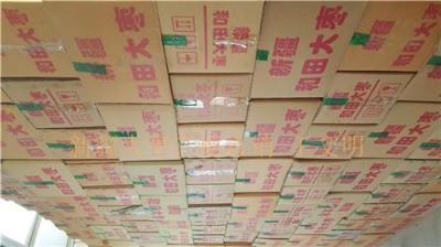 新疆大棗廠家直銷