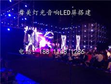 北京房山区会展公司 舞台灯光音响设备出租