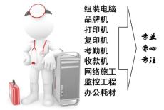 郑州西三环大学科技园东区11号楼HP1005加粉