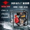 上海4寸柴油高压水泵