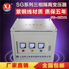 修江专注生产医用变压器SG-40KVA 价格优惠