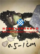 供应净水Selenium硒矿石颗粒1-3mmSe300PPM