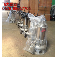 耐腐耐磨泵L80S35XM-25-5.5RP不锈钢潜水泵