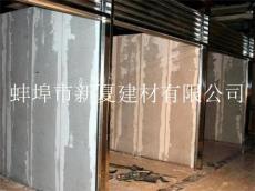 安徽宣城轻质隔墙板批发 价格 厂家