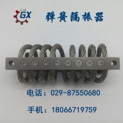 工业设备隔振降噪钢丝绳隔振器