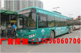 广州市公交车设计制作车身广告发布