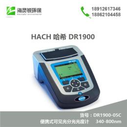 美国HACH哈希DR1900便携式多参数分光光度计