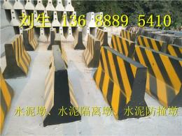 东莞水泥隔离墩产品 常平交通隔离墩预制