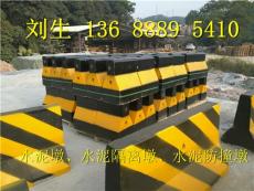 东莞水泥隔离墩直销价格出来了