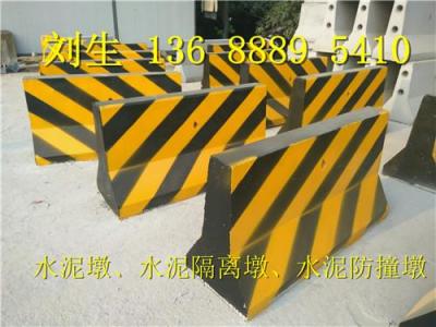 东莞水泥隔离墩道路使用最多
