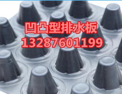 欢迎光临 辽源蓄排水板厂家