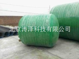 玻璃钢化粪池厂家北京玻璃钢化粪池厂家