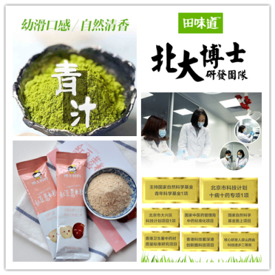 广东广州微商代理博士妈妈不压货厂家代发