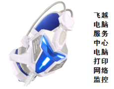 郑州北三环良库工舍附近维修电脑维修打印机