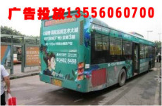 广州市二汽广告公司 广州市电车广告公司