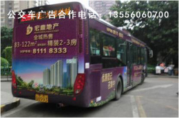 广州增城市公交车广告 增城公交车广告供应
