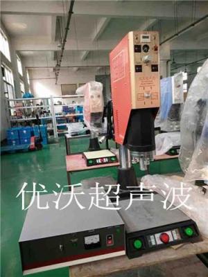 江苏电脑按键焊接机