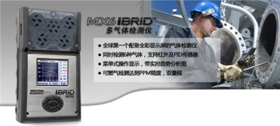 內(nèi)蒙古英思科煤安氣體檢測儀 CZM40四合一