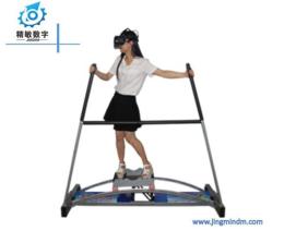 VR滑雪虚拟现实