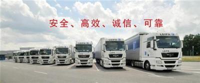 南昌到運(yùn)城市物流公司歡迎您