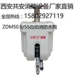 陜西西安西安市未央?yún)^(qū)