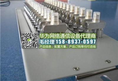 全國地區(qū)出售原裝華為16系統(tǒng)/20系統(tǒng)DDF架